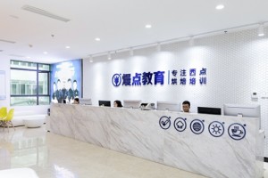 抚州有没有蛋糕培训学校(烘焙技术都哪些好处)