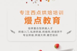 深圳学咖啡培训技术(饮品培训机构怎么选择)