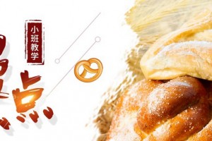 深圳奶茶培训的学校(饮品培训学校哪里好)