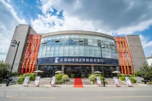 杭州临安咖啡师技能培训学费(学做珍珠奶茶一般去哪里学好)