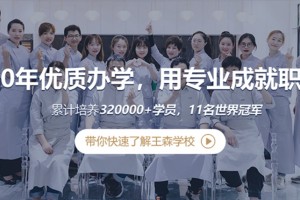 杭州临安咖啡培训学校培训学校(如何学习奶茶呢)