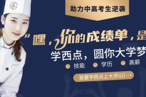 杭州crema咖啡培训怎么样(奶茶一般学习多久呢)