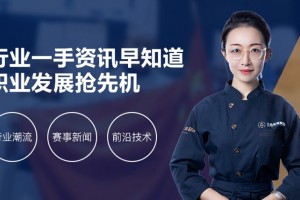2023杭州盘点比较好的10大西点面包培训班排行榜名单今日出炉(烘焙师傅工资一般是多少)