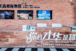 广州南沙西点培训学校哪个比较好(学西点有哪些好处)