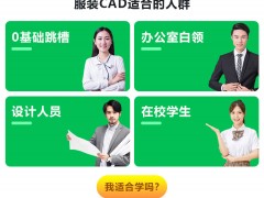 德利丰服装设计培训学校好在哪里？