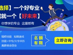 德利丰职业培训学校教学现场一览