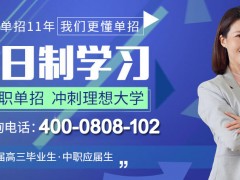 长春如何选择艺考文化课机构