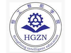 苏州恒工智能实训怎么样?