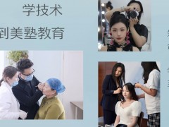 昆山正规的美甲美睫学校怎么选？