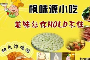 到哪学做牛肉汤技术、上哪学习牛肉汤、秘制牛肉汤做法培训