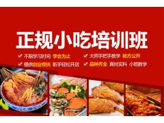 土家酱香饼培训速成班-学习酱香饼技