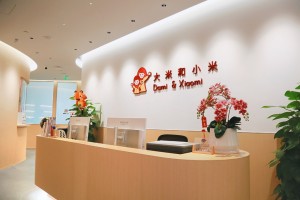 佛山大米和小米儿童康复中心