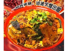 甘肃天水麻辣烫