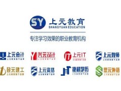 南通公共英语考前培训，南通暑期三