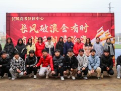 抚州长风高考复读学校2024年学费多少?