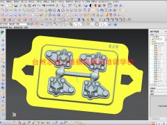 温州模具设计培训:模具设计师在工厂具体工作内容是什么?