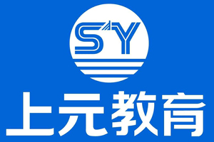 上海弱电工程师培训_上海鑫元建筑弱电工程师培训