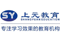 海门上元会计培训