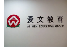 泰州成人学历大专本科哪里帮轻松拿到报名