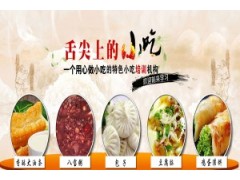 想学习正宗驴肉汤去哪儿学好 悠悠香