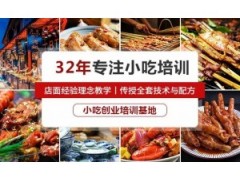 洛阳哪里有教煎饼果子技术  特色煎