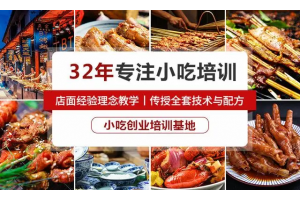 洛阳学习炒河粉米粉技术 哪里有特色炒河粉米粉培训