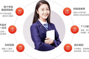 福州学大一对一辅导 让学习无烦恼