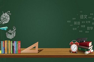 学大教育解析2024年保送改革细节