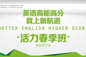 新航道雅思口语学员 真诚分享自己屠鸭经验