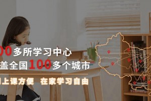 靶向突破提升 学大高中一对一刷新认知