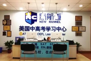 24苏州新航道寒假班火热开班！为梦奋斗！