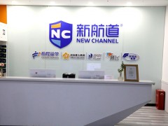 北京新航道好轻松考研辅导培训机构靠谱吗