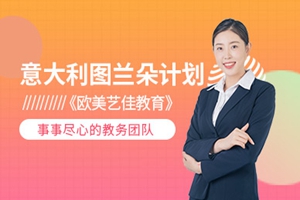 郑州意大利图兰朵计划
