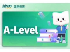 大连A-level培训班