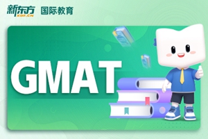 大连GMAT培训班