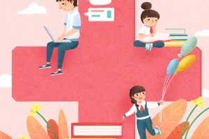 高中学习很吃力？还有济南学大教育帮助你