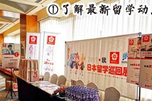 9月23日，樱花日语茶话会&考级表彰大会来袭