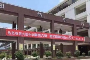 苏州樱花国际日语学费一文全解 赶快来看！