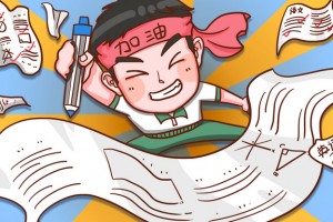 精准定位短板 来学大高中一对一高效复习