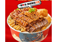 港式牛杂