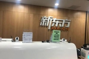 Vocal！贵阳新东方雅思培训优势这么多！