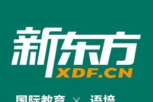 杭州新东方托福模考来了 你还不赶紧加入