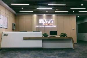 新东方托福班价目表一览