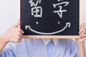 托福培训机构哪家强？贵阳新东方莫属