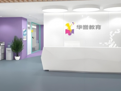 家长提问：南京华誉教育正规吗-当然啦