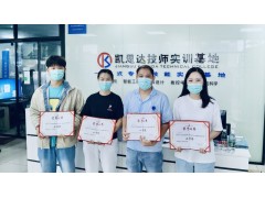 昆山三菱加工中心系统培训