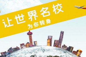 南京新东方学费价目表