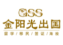 苏州金阳光留学