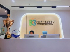 杭州葵朵青少年成长中心怎么样？一探究竟，值不值得信赖？