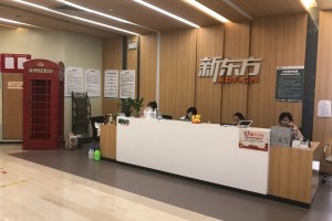 新东方优能每周探校，这次来到厦门大学
